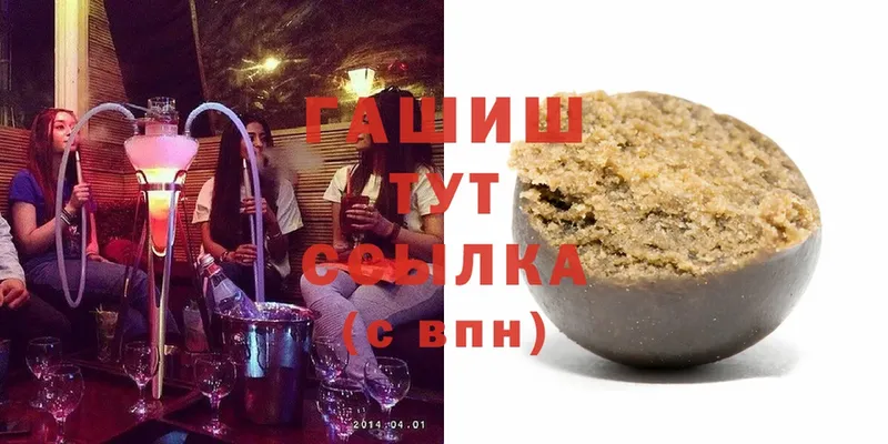 ГАШ VHQ  blacksprut ссылка  Белоярский 