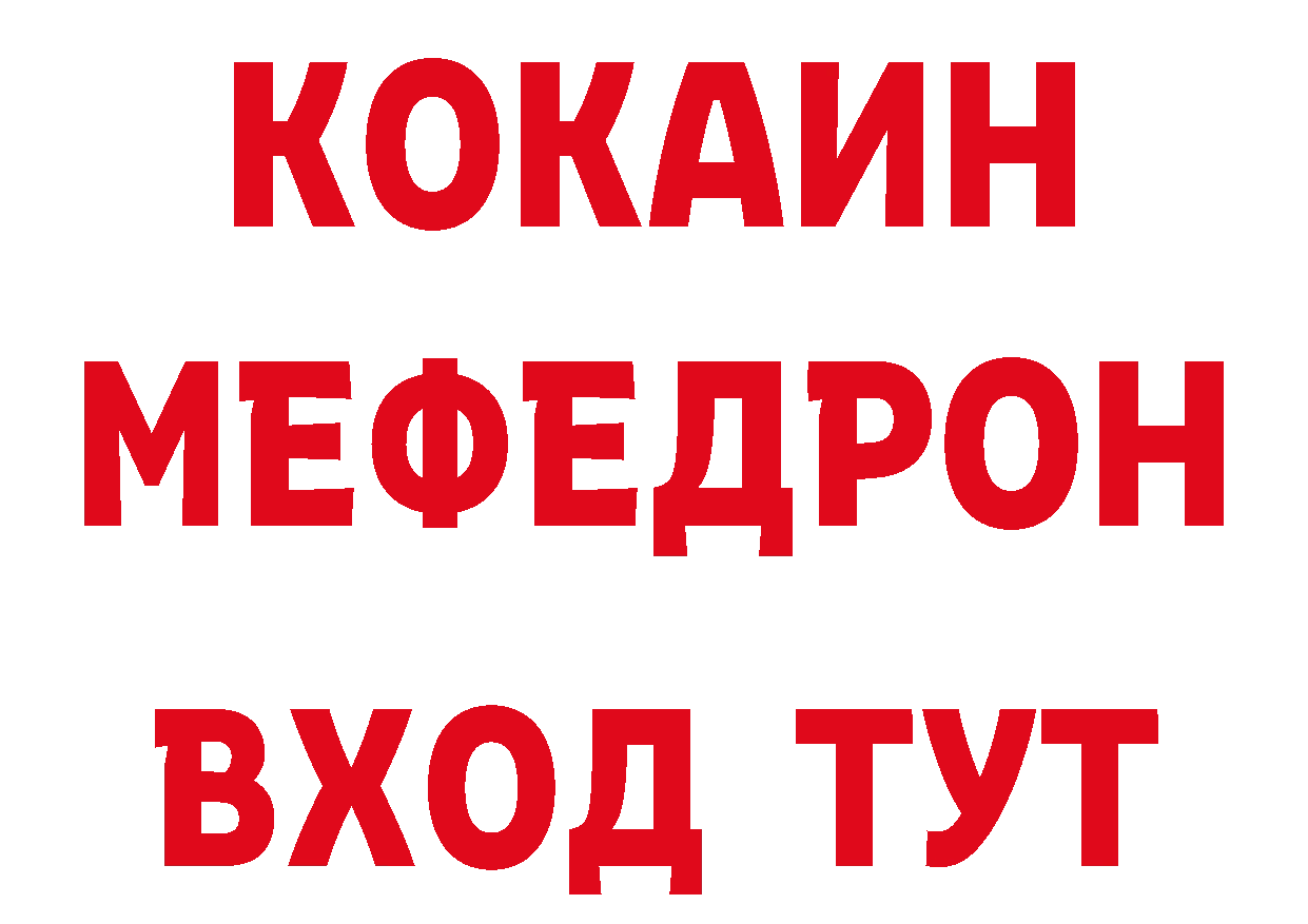 БУТИРАТ буратино как зайти сайты даркнета гидра Белоярский