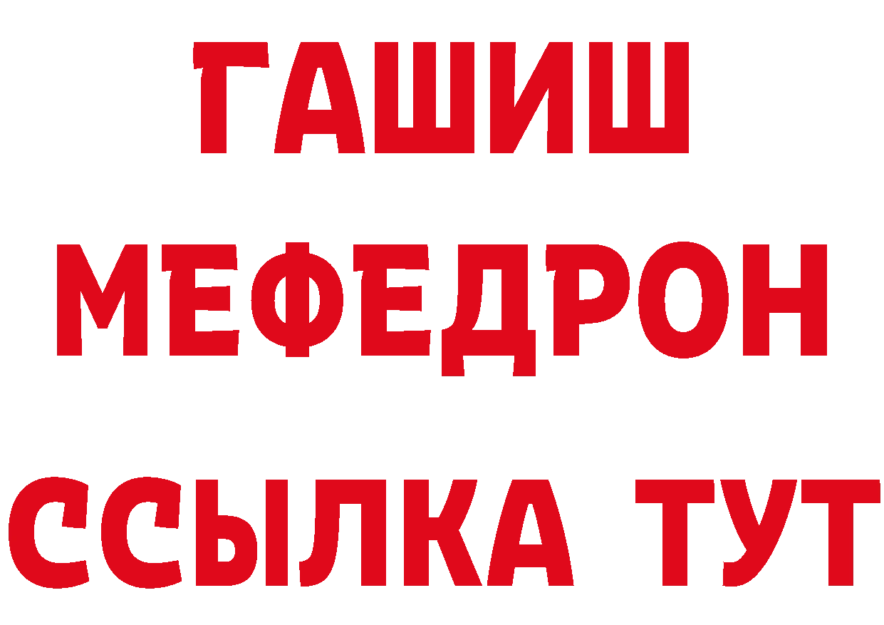 АМФ 97% зеркало даркнет блэк спрут Белоярский