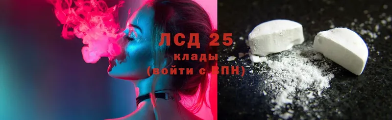 Лсд 25 экстази ecstasy  Белоярский 